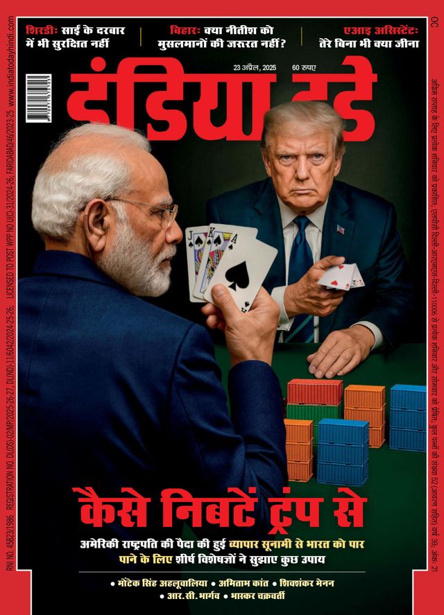 Ga onbeperkt met Magzter GOLD